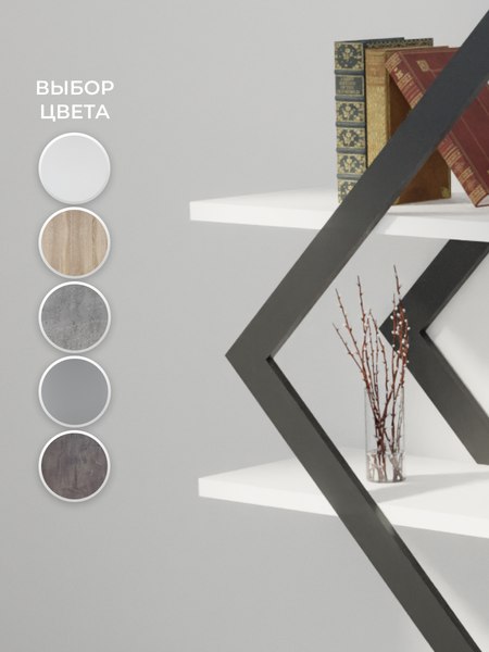 Полка Макс Стайл ПнР-500-2 навесная