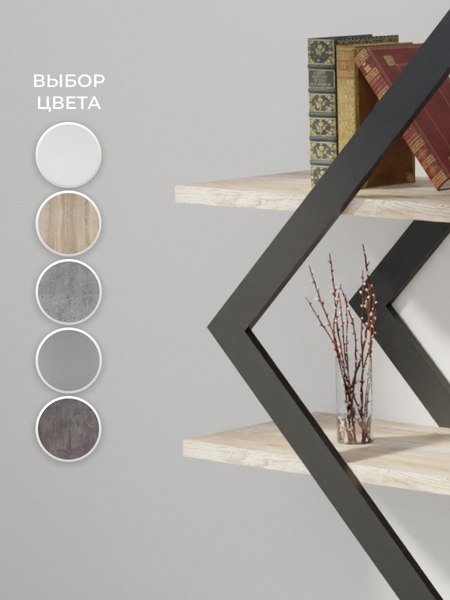 Полка Макс Стайл ПнР-500-2 навесная