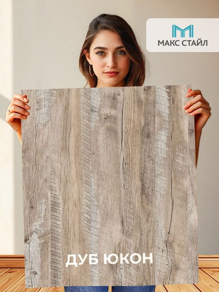 Полка Макс Стайл ПнР-500-2 навесная