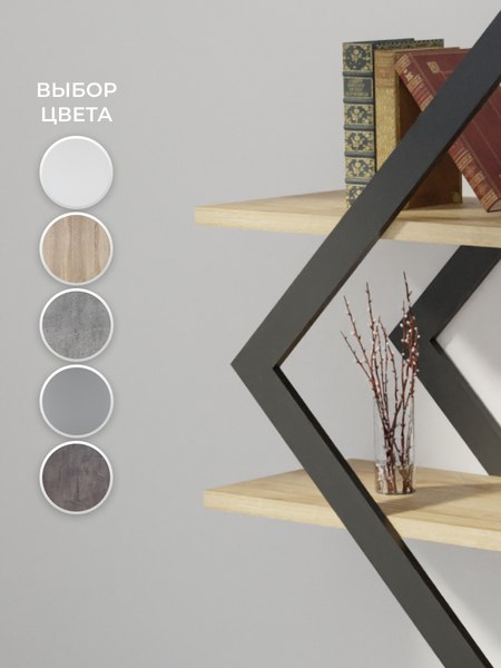 Полка Макс Стайл ПнР-500-2 навесная