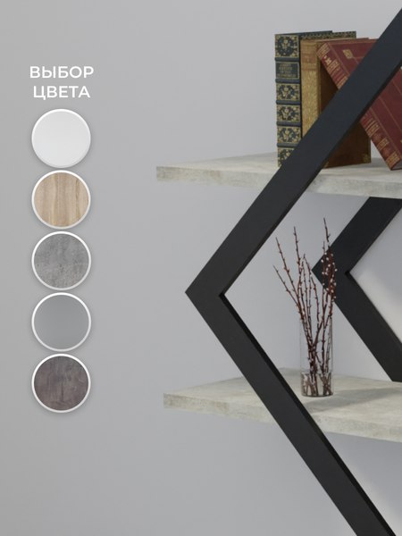 Полка Макс Стайл ПнР-500-2 навесная