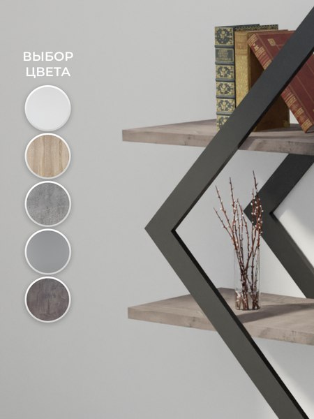 Полка Макс Стайл ПнР-500-2 навесная