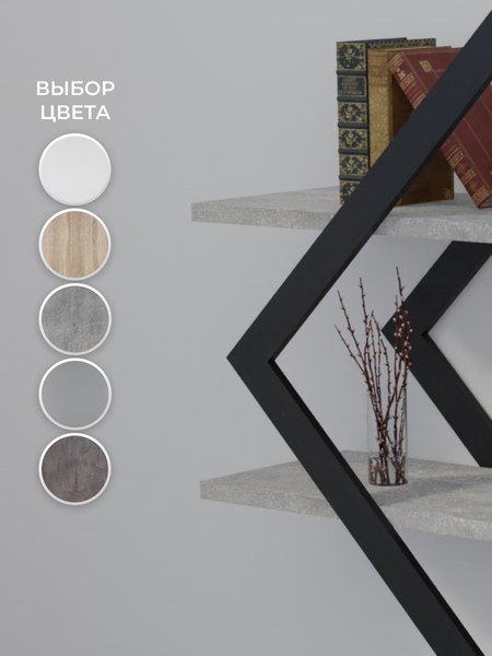 Полка Макс Стайл ПнР-500-2 навесная