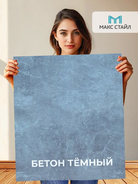 Полка Макс Стайл ПнР-500-2 навесная