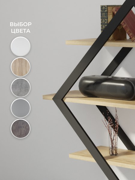 Полка Макс Стайл ПнР-600-3 навесная