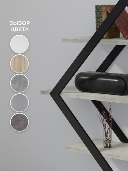 Полка Макс Стайл ПнР-600-3 навесная