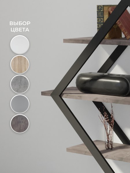 Полка Макс Стайл ПнР-600-3 навесная