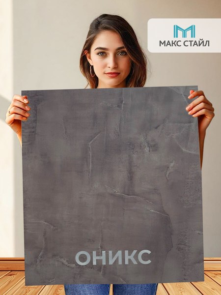 Полка Макс Стайл ПнР-600-3 навесная