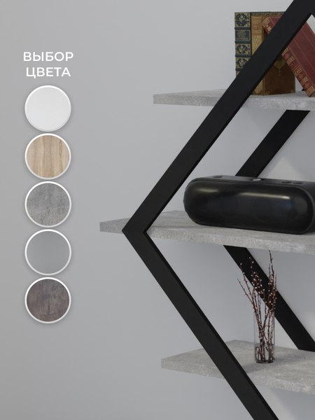 Полка Макс Стайл ПнР-600-3 навесная