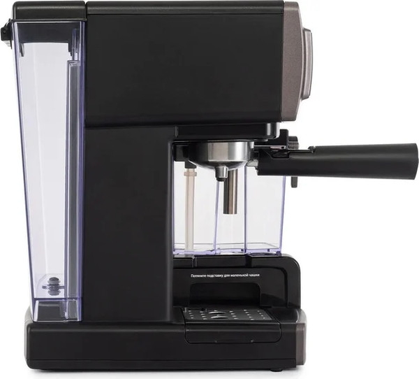 Кофеварка эспрессо Vitek VT-1517 SR (серый)