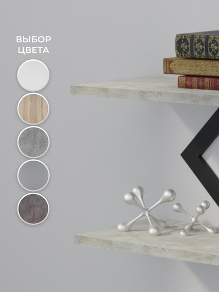 Полка Макс Стайл ПнР-400-2-1 навесная