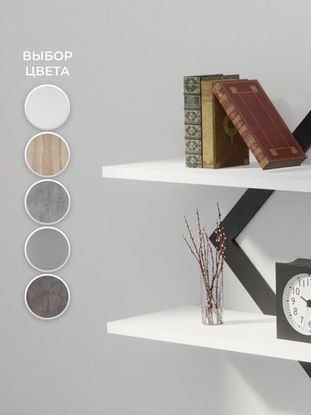 Полка Макс Стайл ПнР-500-2-1 навесная