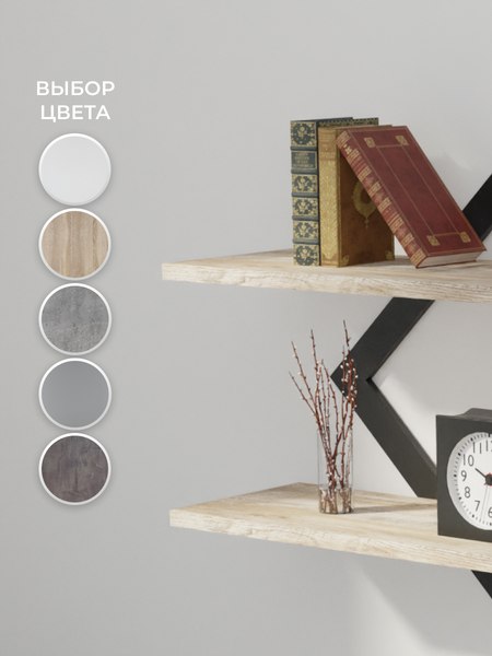 Полка Макс Стайл ПнР-500-2-1 навесная