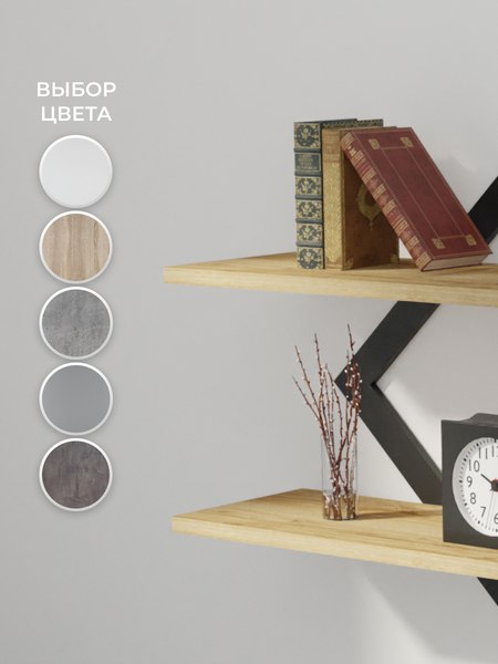 Полка Макс Стайл ПнР-500-2-1 навесная