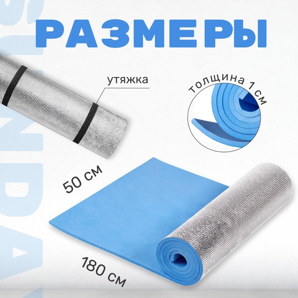 Спальный мешок Coyote Baring ZC-SB022