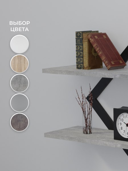 Полка Макс Стайл ПнР-500-2-1 навесная