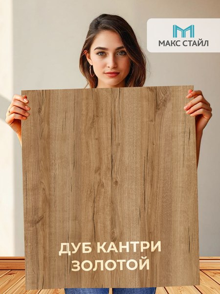 Полка Макс Стайл ПнР-600-3-1 навесная