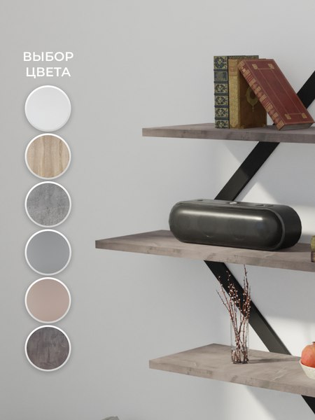 Полка Макс Стайл ПнР-600-3-1 навесная