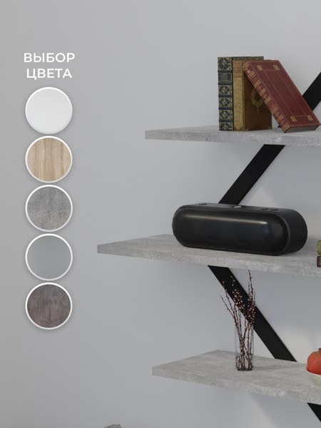 Полка Макс Стайл ПнР-600-3-1 навесная