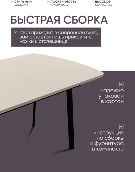 Обеденный стол Макс Стайл СтОр-1100 раздвижной