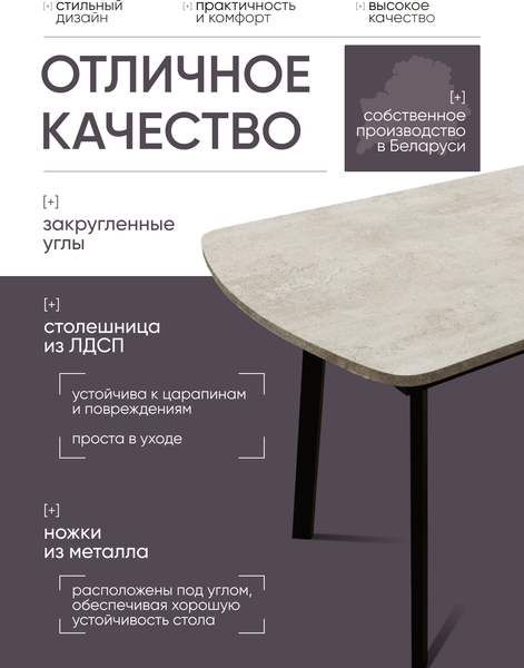 Обеденный стол Макс Стайл СтОр-1100 раздвижной