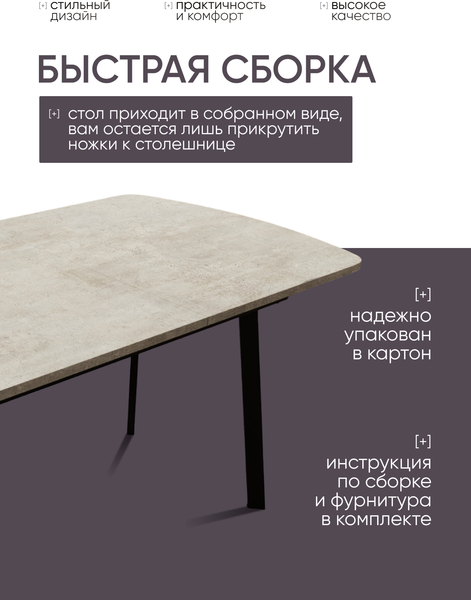 Обеденный стол Макс Стайл СтОр-1100 раздвижной