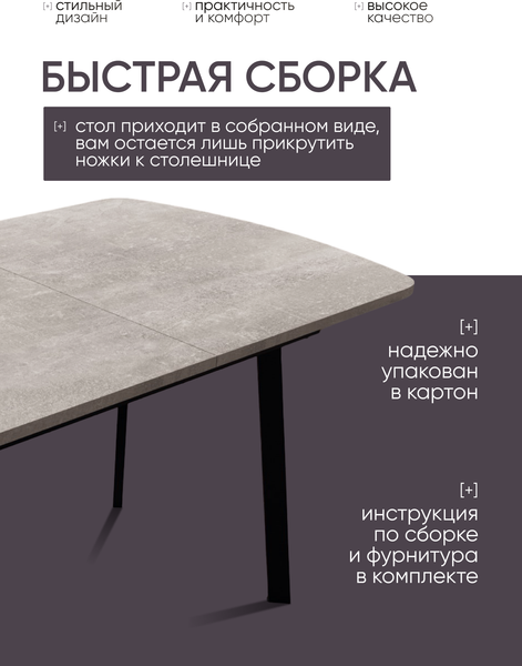 Обеденный стол Макс Стайл СтОр-1100 раздвижной