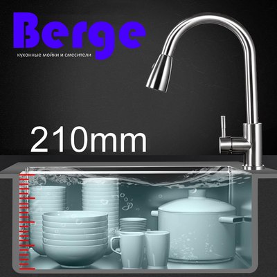 Мойка кухонная Berge 5050 Decor Premium