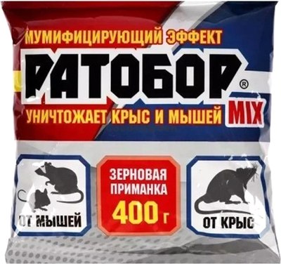 Средство для борьбы с вредителями Ваше хозяйство Зерновая приманка для уничтожения грызунов Ратобор Mix - фото