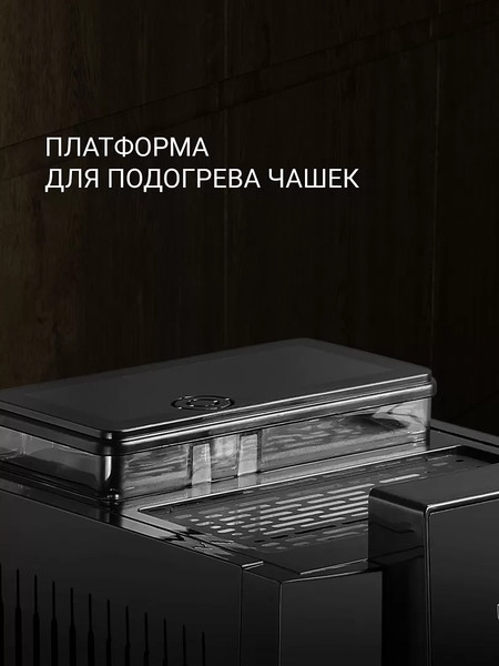 Кофемашина Polaris PACM 2041SW (черный)