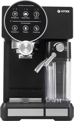 Кофеварка эспрессо Vitek VT-8490 (черный) - фото