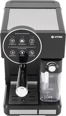 Кофеварка эспрессо Vitek VT-8490 (черный)