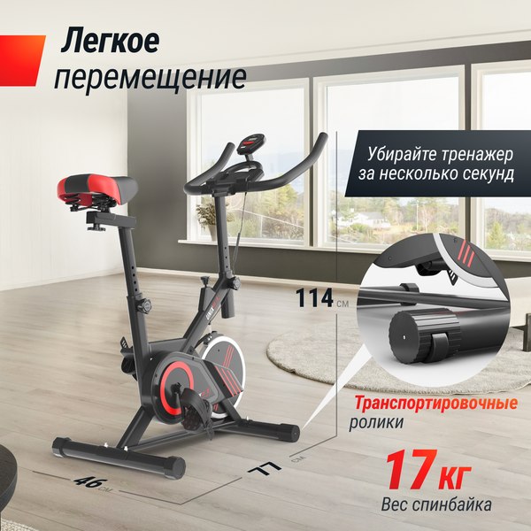 Велотренажер UNIX Fit SB-360