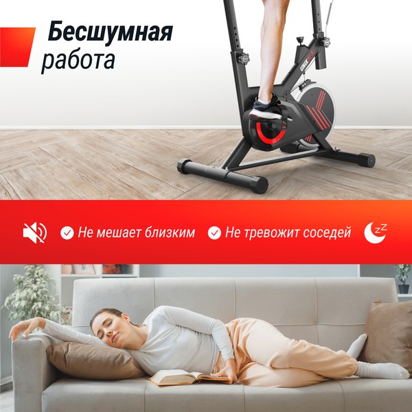 Велотренажер UNIX Fit SB-360