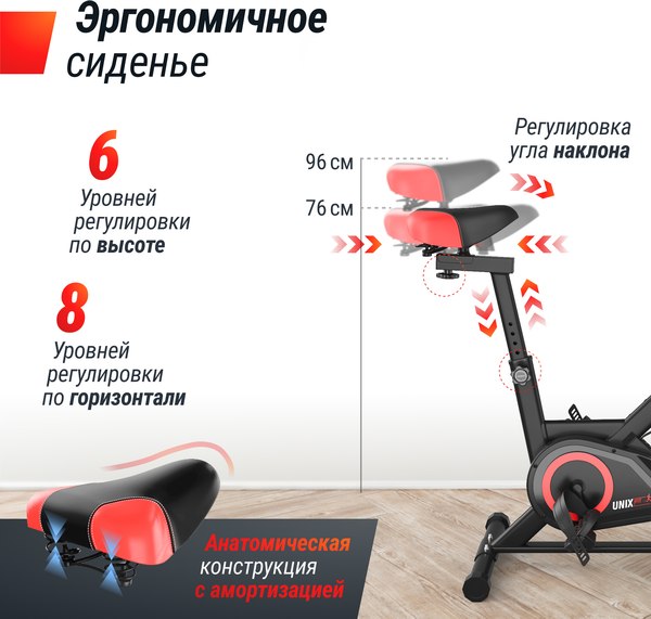 Велотренажер UNIX Fit SB-360