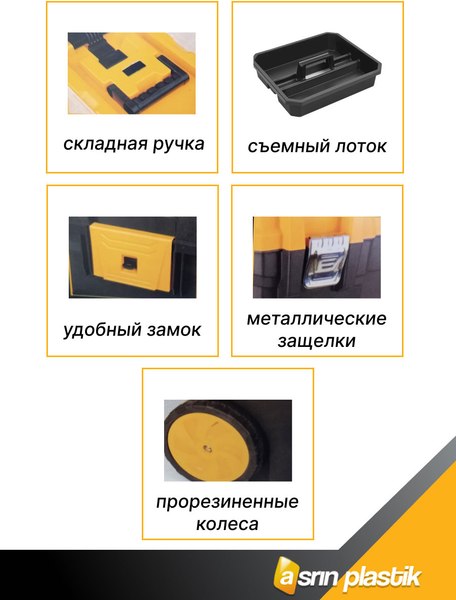 Ящик для инструментов Super Bag ASR-5039