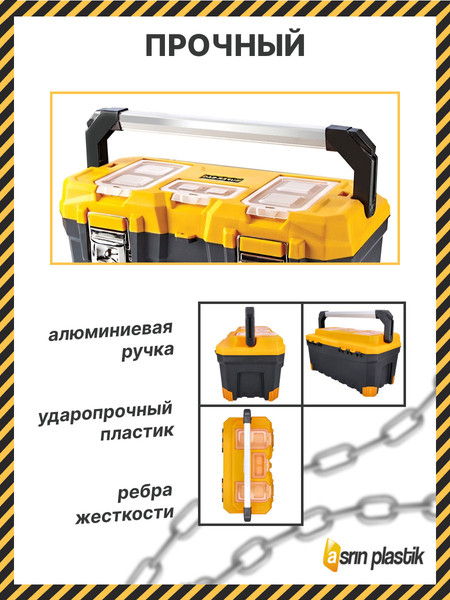 Ящик для инструментов Super Bag ASR-4018