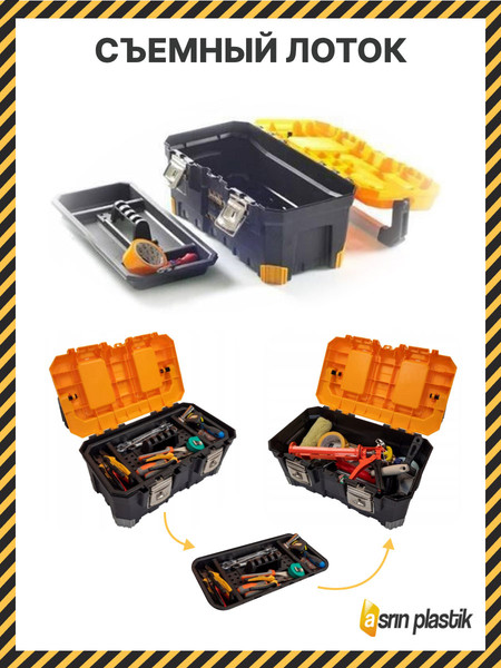 Ящик для инструментов Super Bag ASR-4018