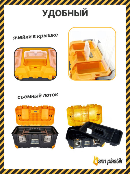 Ящик для инструментов Super Bag ASR-4018