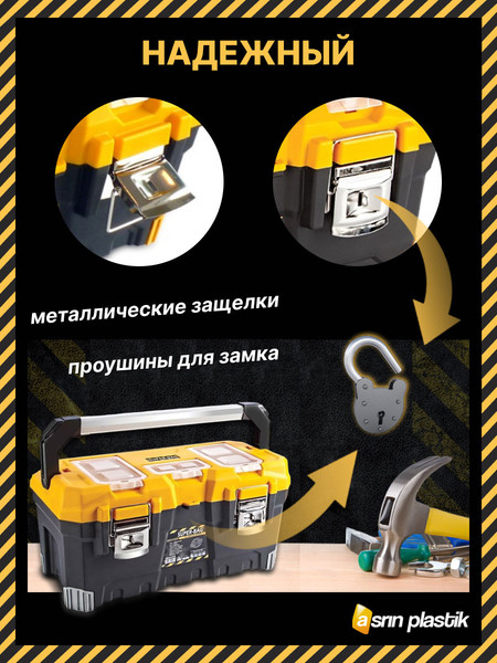 Ящик для инструментов Super Bag ASR-4018
