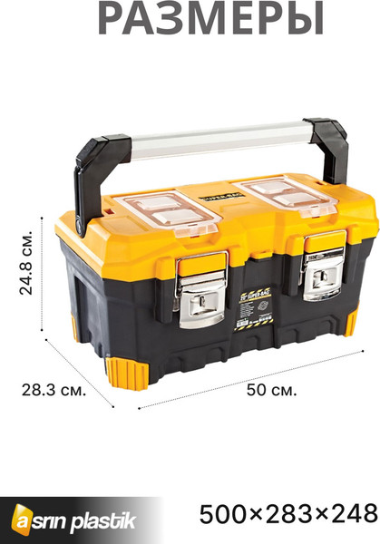 Ящик для инструментов Super Bag ASR-4016