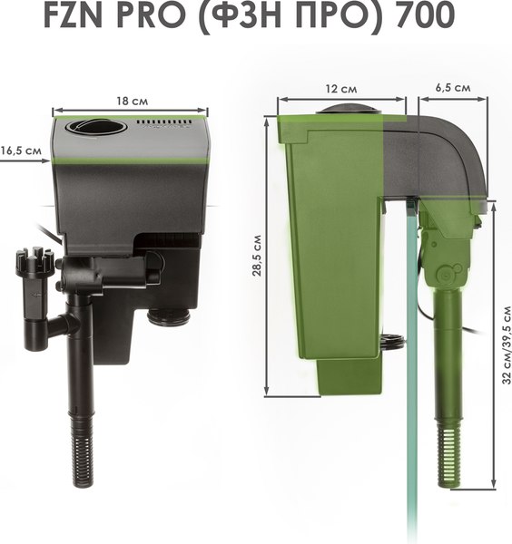 Фильтр для аквариума Aquael Fzn Pro 132052