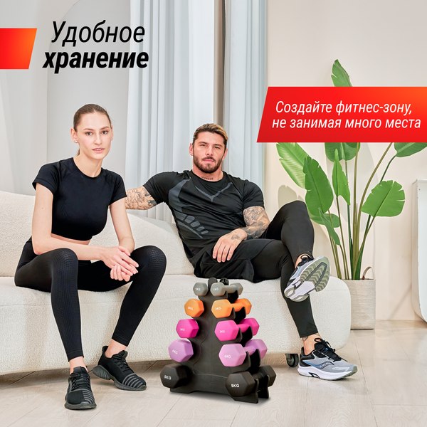 Гантель UNIX Fit Неопреновая / DBNEO1GY