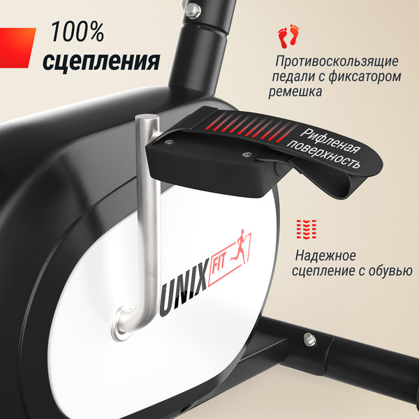 Велотренажер UNIX Fit BL-250 / MBBL250
