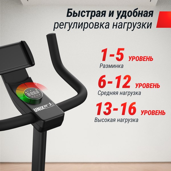 Велотренажер UNIX Fit BL-380E Wood / MBBL380E