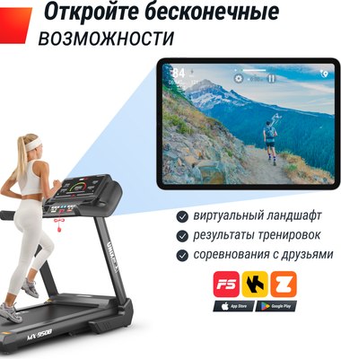 Электрическая беговая дорожка UNIX Fit MX-950B / TDMX950B