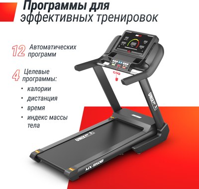 Электрическая беговая дорожка UNIX Fit MX-950B / TDMX950B