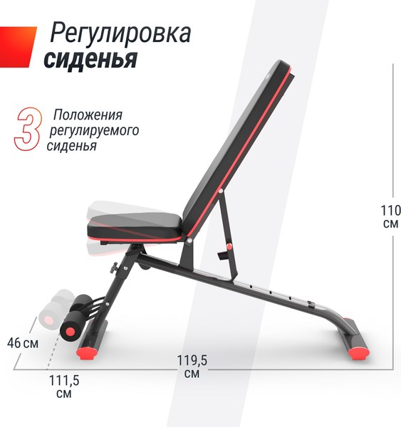 Скамья многофункциональная UNIX Fit Bench 140 / BSBN140