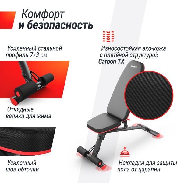 Скамья многофункциональная UNIX Fit Bench 140 / BSBN140