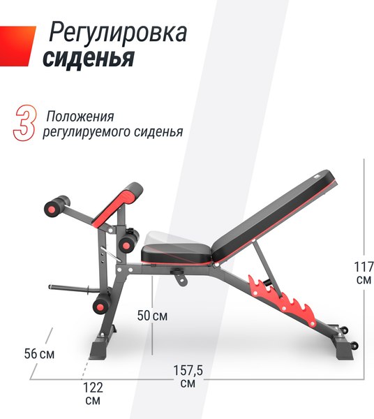 Скамья многофункциональная UNIX Fit Bench 160 / BSBN160